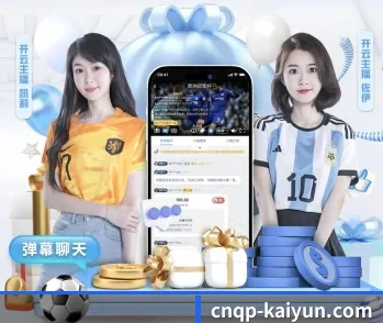 足球篮球电竞赛程一站查看
