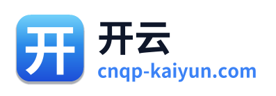 开云